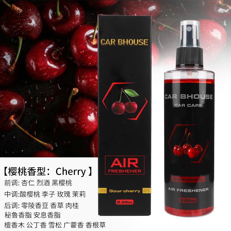 245ml Car Home Fragrance Hand Spray Perfume Air Freshener Bathroom Diffuser Air Purification Deodorization