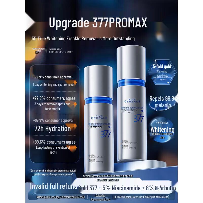 Five Cereal s Whitening & Spot-Reducing Toner