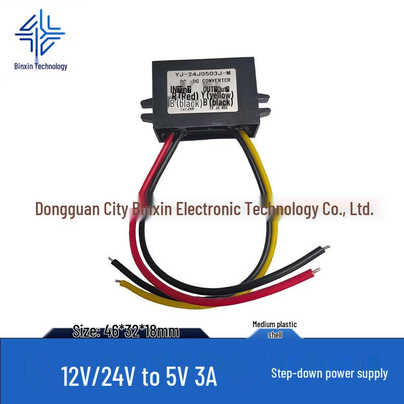 12V to 5V 5A Car DC Converter, 3A Waterproof Module Power Supply