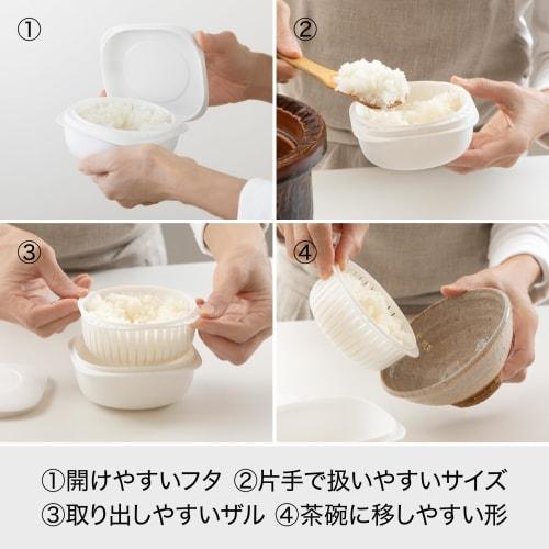 Like-it LBK-S-01 Set: Rice-Rinseable Strainer and Bowl (Plate & Steam-Heated Frozen Rice Container, 3-Piece Set) White, 160-200g Rice Freezer Containe