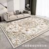 Modern Geometric Area Rug Living Room Bedroom Non-Slip Washable Soft Faux Wool Carpet Square
