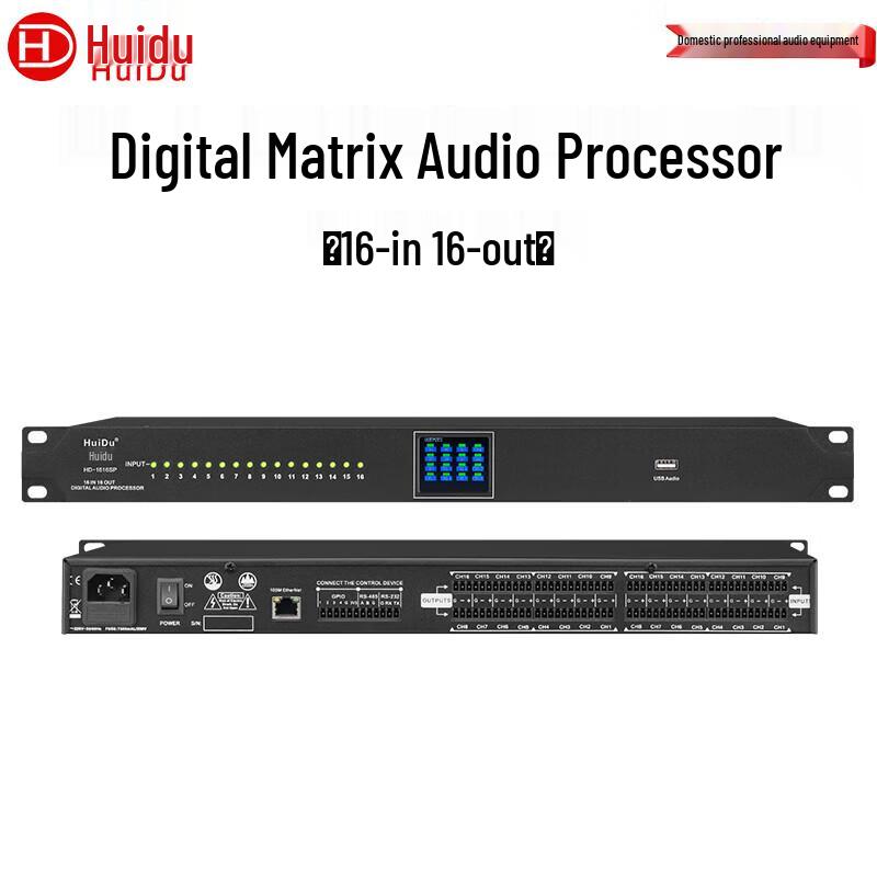 

HuiDu HD-1616SP Digital Matrix Audio Processor (CN version)