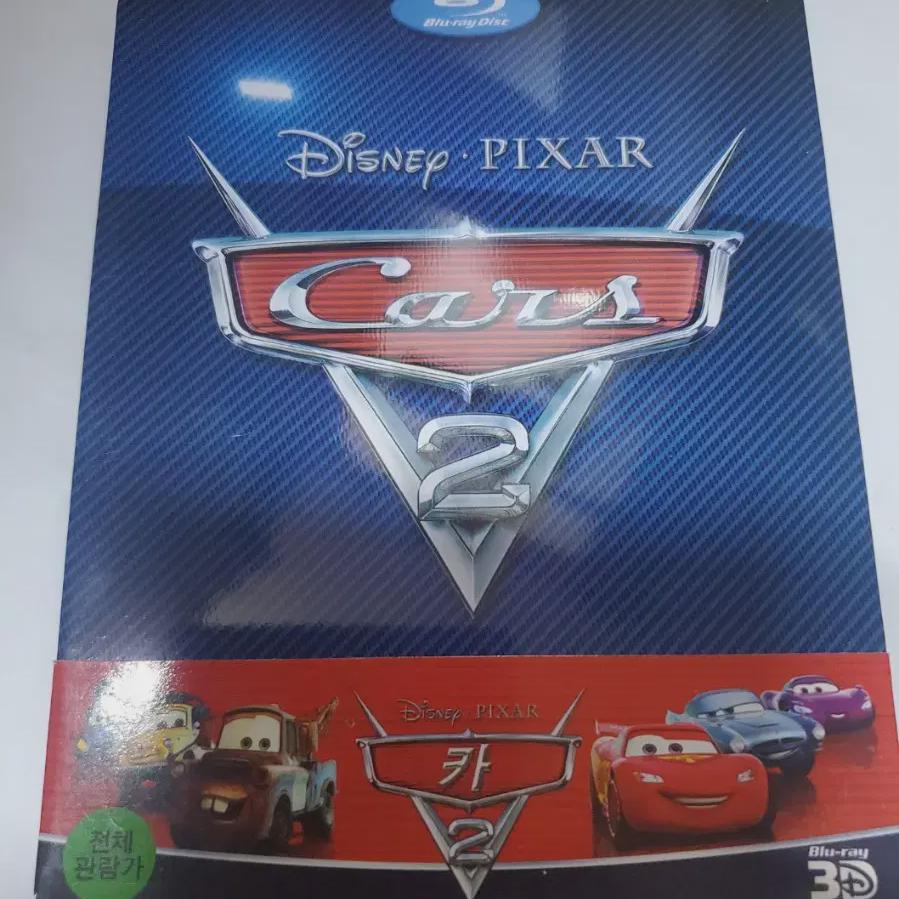 

Blu-ray Steelbook Автомобиль 2