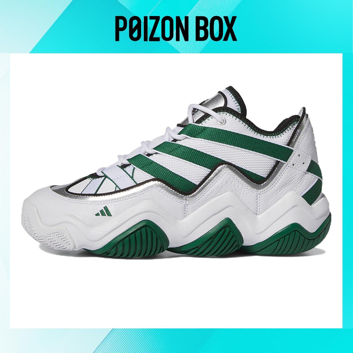 

кроссовки adidas originals Top ten Vintage Basketball Shoes Men IF1066