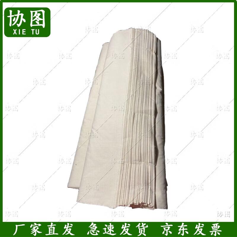 

Pure Cotton Gun Cleaning Cloth