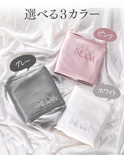 SILQA Large, Loose-Fitting Silk Pillowcase, "Fresh Silk Reduces Friction by 46%" and "Moisturizes 17 Times More," Pink Gold (66 x 47 cm)
