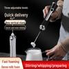 Rechargeable Wireless Handheld Electric Milk Frother and Egg Beater