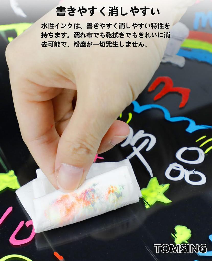 TOMSING Erasable Highlighter Pen Fluorescent Liquid Chalk Fluorescent Board Easy To Wipe Ideal for LED Menu Window and Multiple Materials 12-Color