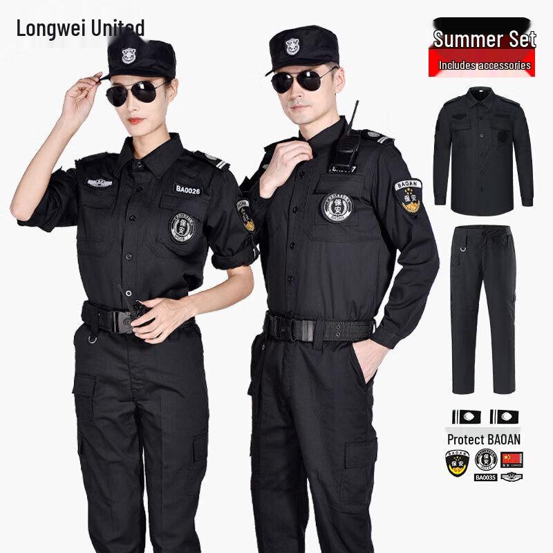 

Men s Summer Security Uniform Long Sleeve Jacket Set 175