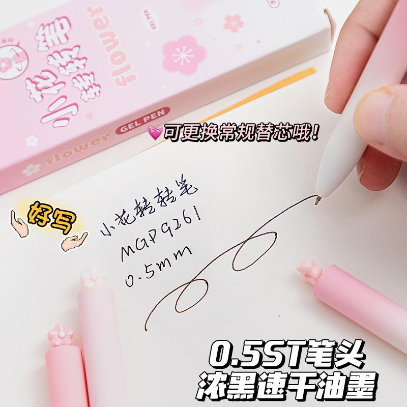 4pcs/box Flower Rotating Pen Ins Pink Rotating Gel Pen High-value Quick-drying Brush Question Student 0.5ST Black Water Gift