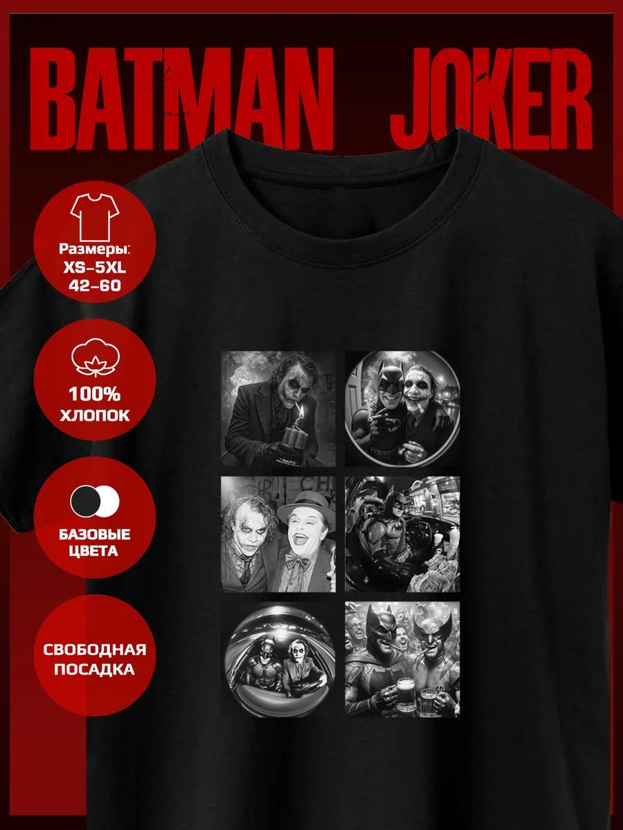 Printed T-Shirt - Batman and The Joker Party 3XL