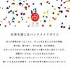[Aderia] Tsugaru Vidro Nihon no Iro Fukei Winter Colors 260ml Pair Glasses (Gift Box) - Made in Japan
