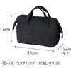 OSK Lunch Bag, Clasp Closure, Chiikawa, Cooler Bag, CKWCKW No.5, TB-18