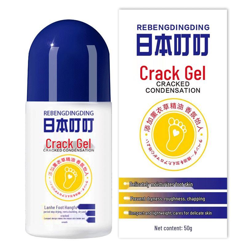 CHENGYEDINGDING Skincare & Body Care Range