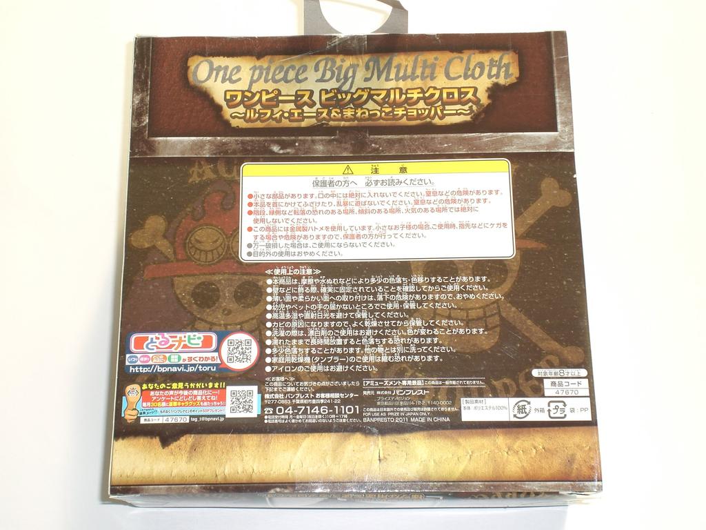 ONEPIECE Großes Multifunktionstuch Ruffy, Ace & Mimik Chopper Einzeln 110cm x 80cm BANPRESTO