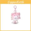 Rabbit Sleeping Cat Plush Pendant With Pillow Design For Kid And Gift Collectors