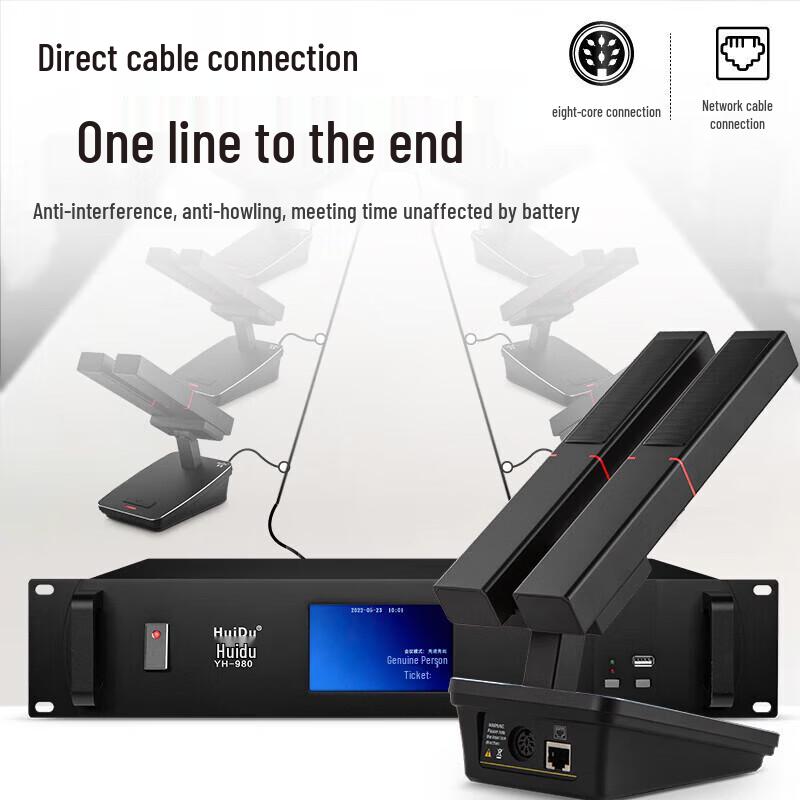 HuiDu YH-880 Series Professional Wired Digital Conference Microphone System (CN version)