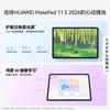 Huawei Tabletă MatePad 11.5 2026 Ediția Soft Light (Versiunea CN)