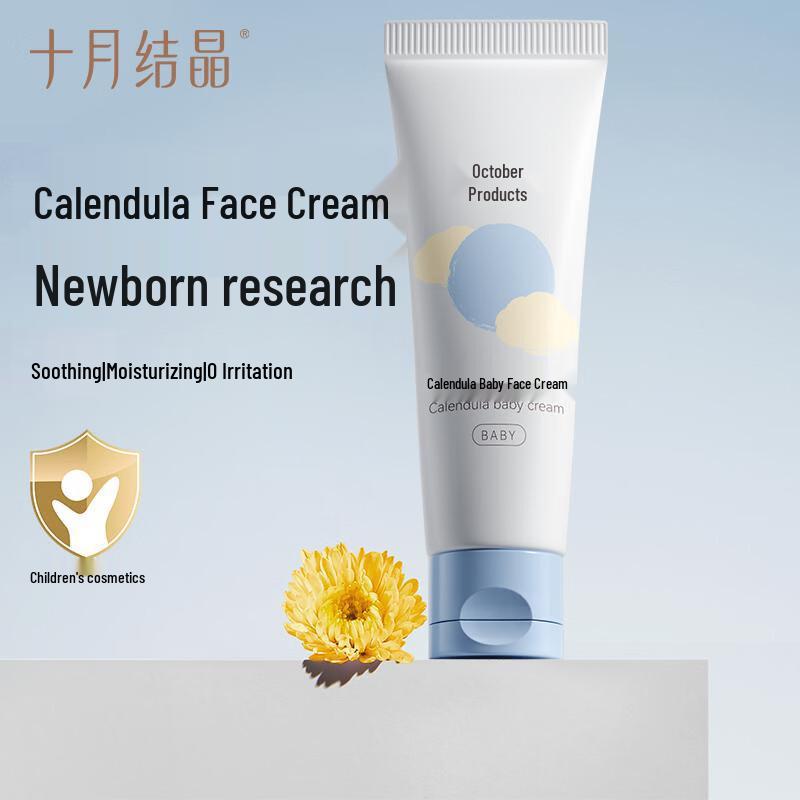 October Crystal Calendula Baby Moisturizer