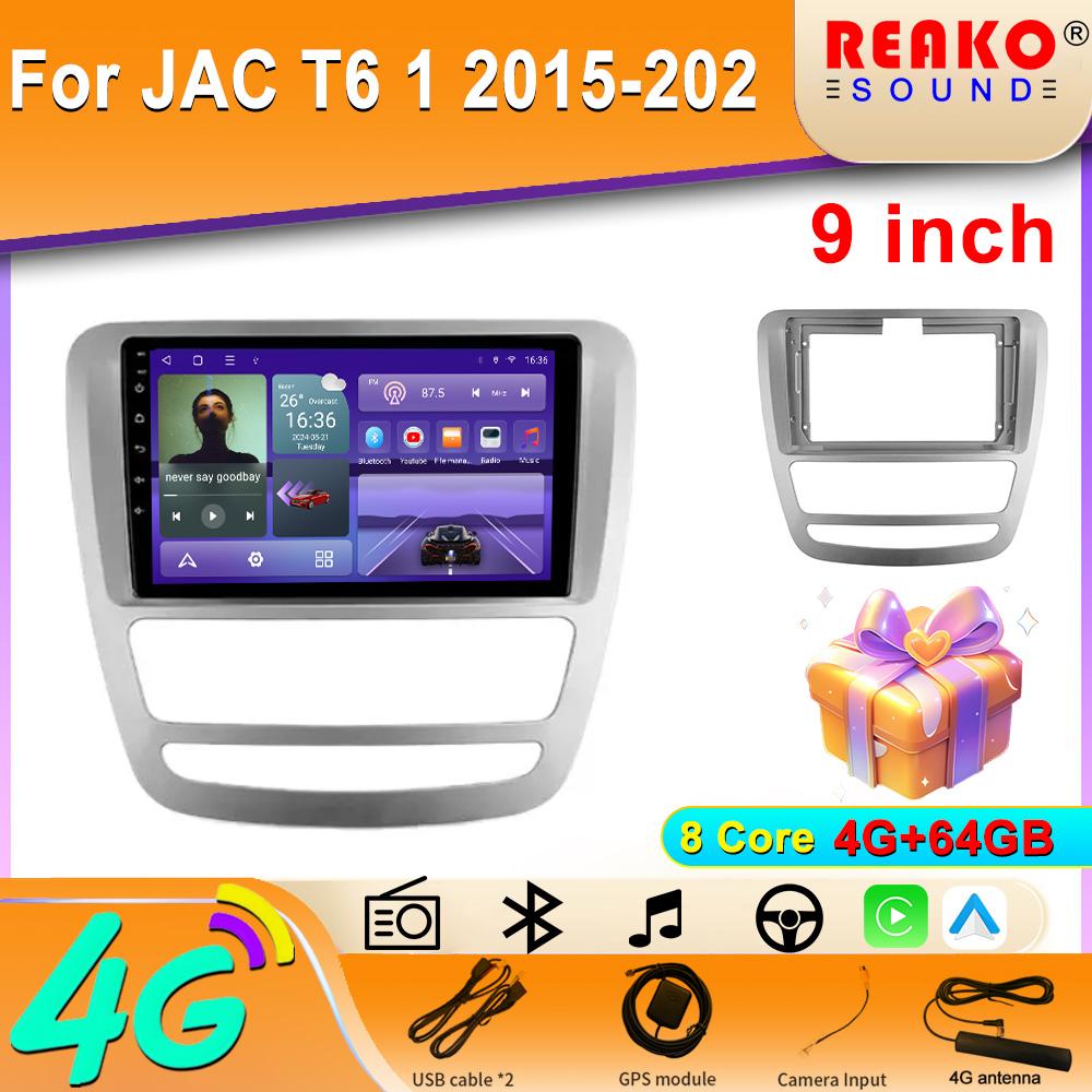 Auto Radio For JAC T6 1 2015-2020  Navigation GPS Dash Cam Carplay Car Radio Multimedia Player 5G Wifi IPS Screen