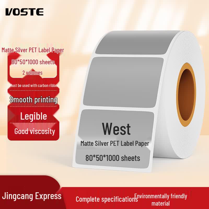 VOSTE Matte Silver PET Barcode Labels