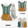 OEING Outdoor Sports Hydration Vest