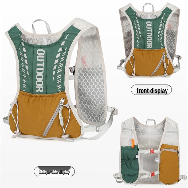 OEING Outdoor Sports Hydration Vest