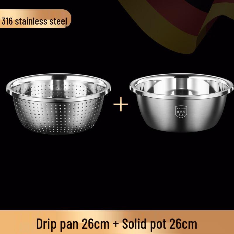 Lainuo Stainless Steel Multi-Purpose Basin Set