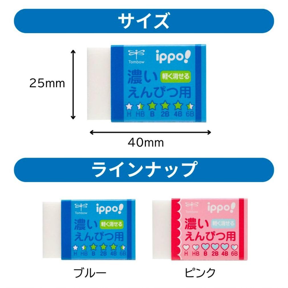 Tombow Ippo for Dark Bulk Pack of 18 Eraser, Blue, Pencils, (EK-IM01-18P)