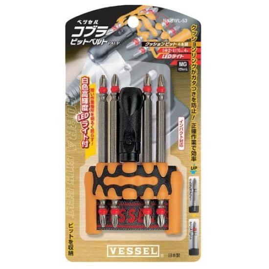 

VESSEL Cobra Bit Belt BWL-53