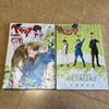 Hetalia Axis Powers Manga Vol.1-6 Set Completo Colección de Cómics Japoneses Japón usado