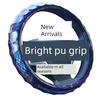 New Snake-Pattern Pu Steering Wheel Cover, Bright Leather Handle Cover for Cars, Universal for All Seasons, Non-Slip Car Steering Wheel Cover