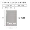 KOKUYO Campus Adult 80 Gray Notebook, Campus, Plain, A5, Sheets, 5-Pack, No-108W-MX5SET,