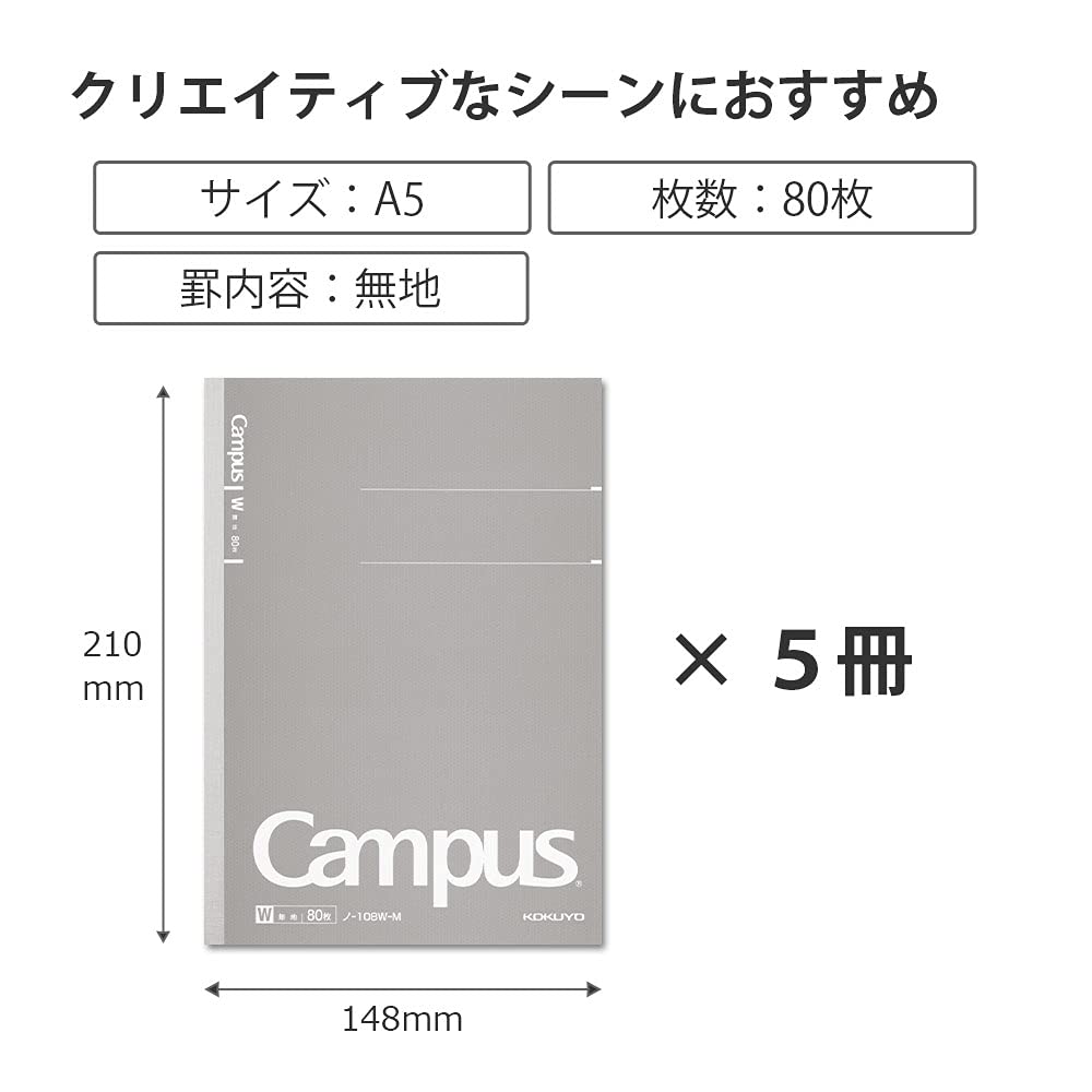 KOKUYO Campus Adult 80 Gray Notebook, Campus, Plain, A5, Sheets, 5-Pack, No-108W-MX5SET,