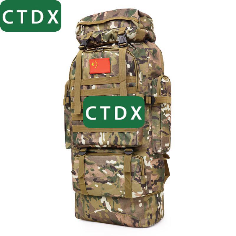 CTDX Large Tactical Camouflage Rucksack