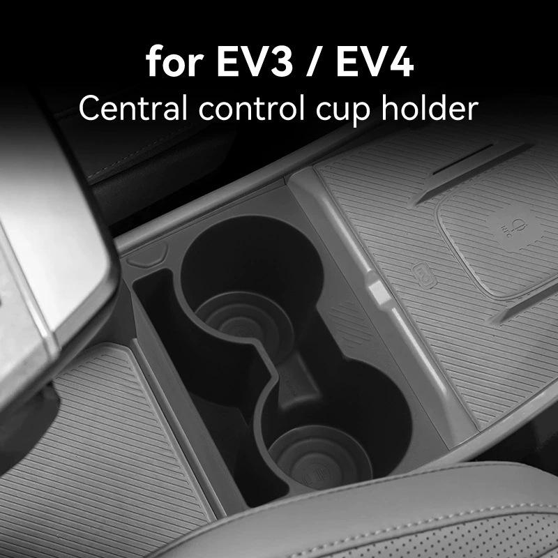 Stoßdämpfende Hülle für Kia EV3/EV4 (2024–2026) Becherhalter & Stauraumbegrenzer für die Mittelkonsole
