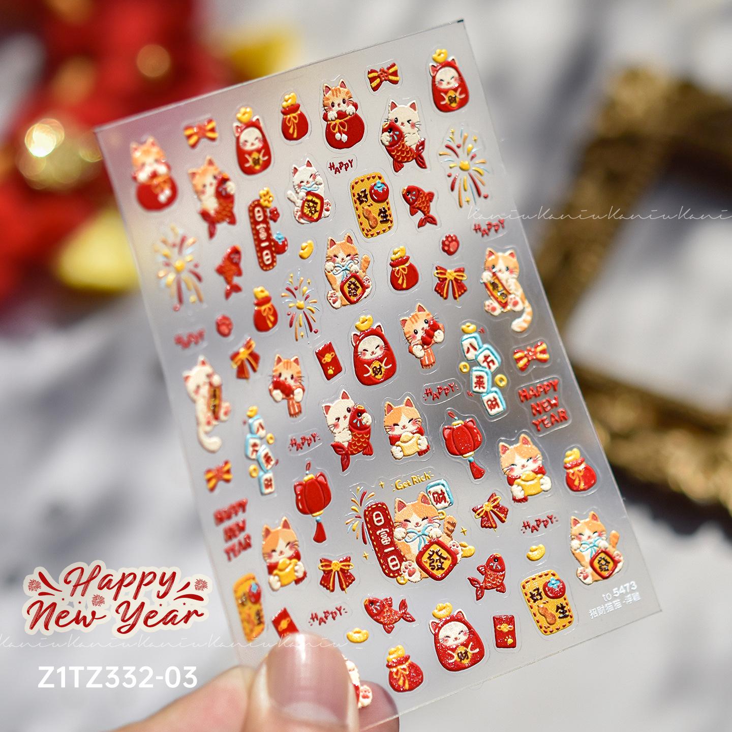 Chinese New Year Hello Kitty Lion Dance Nail Stickers - Wealth-Attracting 3D Embossed Design