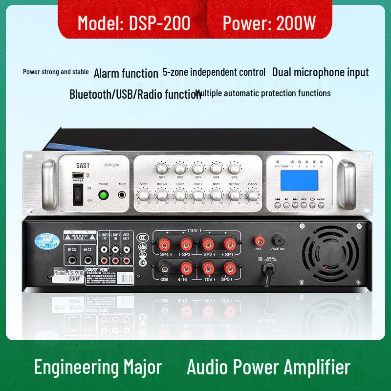

SAST SA-9018 Bluetooth Zoned Public Address Amplifier (CN version)