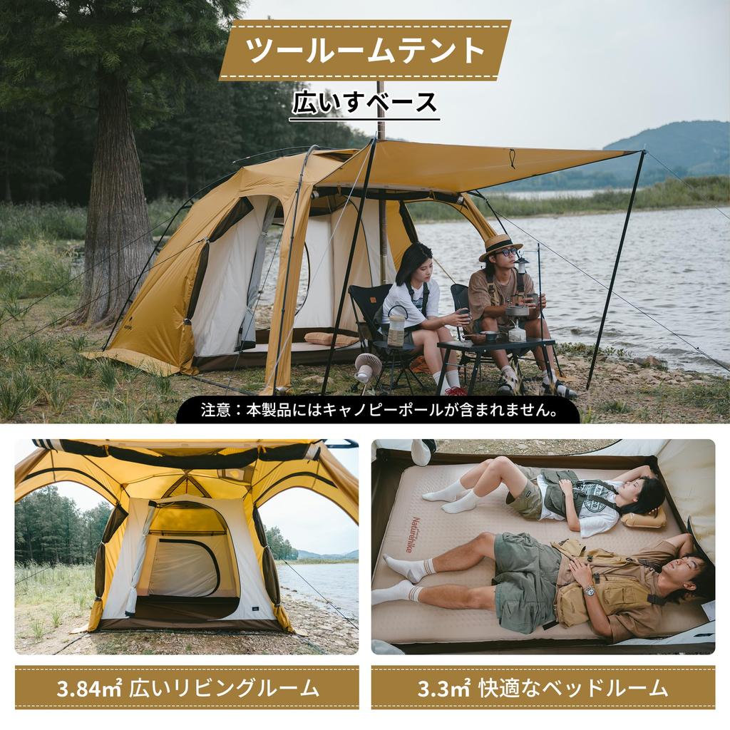 Naturehike Offizielles Shop Kuppelzelt Zwei Räume Freistehender doppellagiger Rock mit Kaminfenster Einfach aufzubauen Höhe UV-Schutz Wasserdicht und