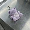 Kogomi Keyring - Lavender