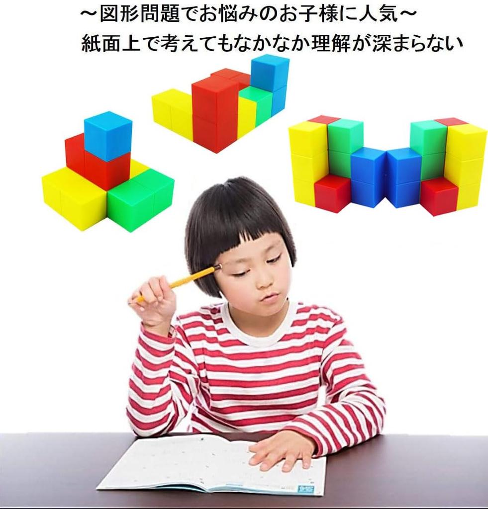 UiDor Magnetic Cube, 33mm Large 3D Puzzle, Building Blocks (32 Pieces)