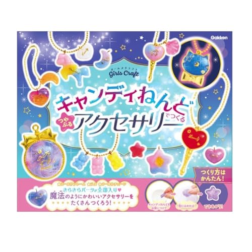 

Gakken Girls Craft: Shiny Candy Clay Accessories (Ages 6 and Up) Q750832