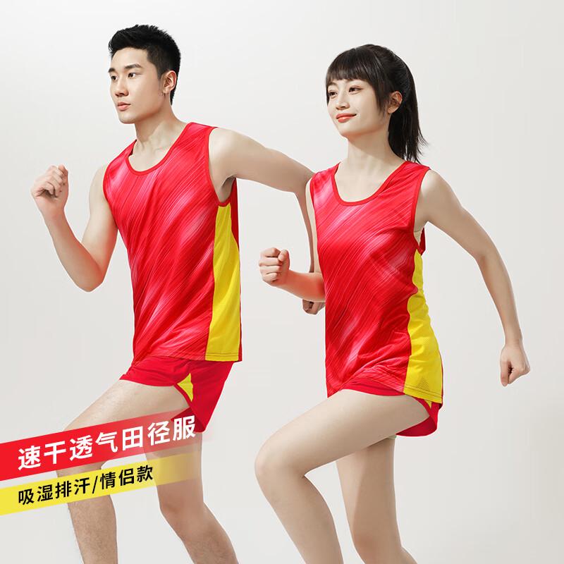 Unisex Quick-Dry Athletics Training Set (Vest & Shorts)