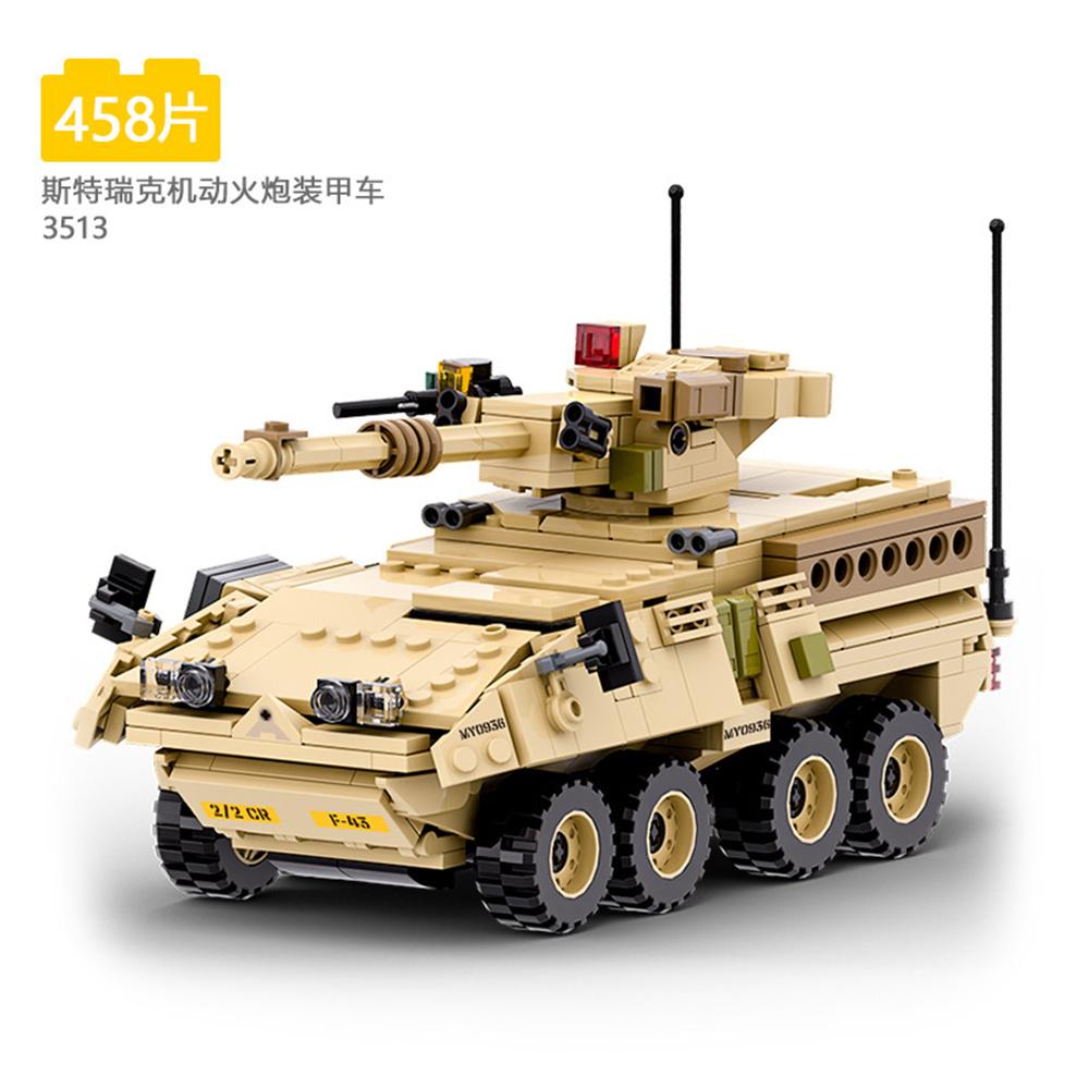 

Вторая мировая война Армия Военный Солдат SAWT M1128 Мобильная Артиллерийская Система Модель Строительные Блоки Детская Игрушка