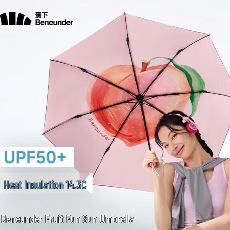 

Beneunder UV Protection Three-Fold Sun & Rain Umbrella