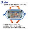 Skater Lunch Clasp Disney Size Bag, Insulated, Small, Kids', Closure, Princess, 26, Girls', KGA0-A
