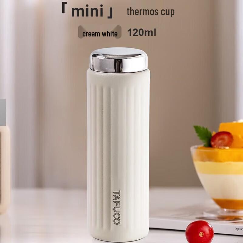 TAFUCO 120ml Mini Portable Thermos Cup