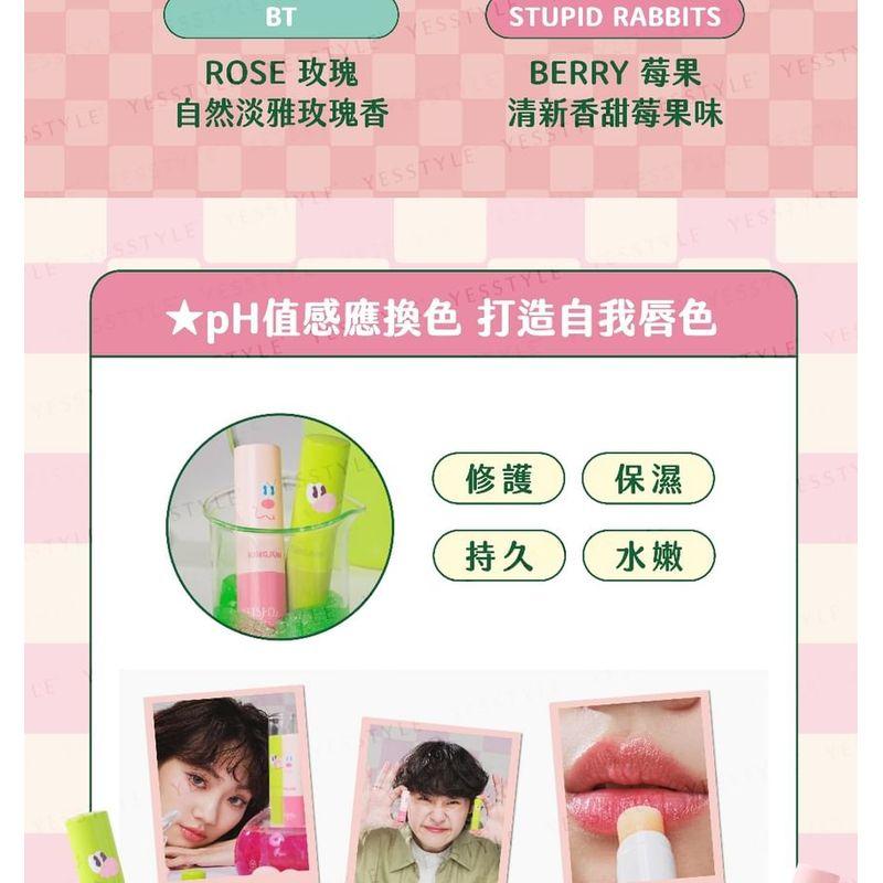 FreshO2 - KINGJUN Tinted Lip Balm Set