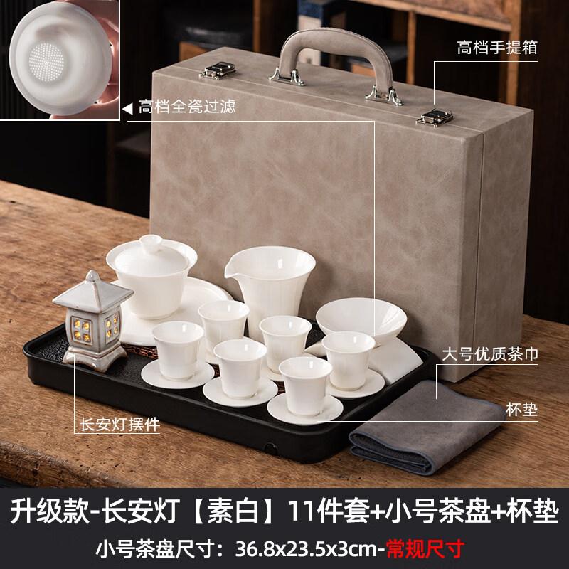 RuHan Chang an Lamp Plain White Ceramic Tea Set