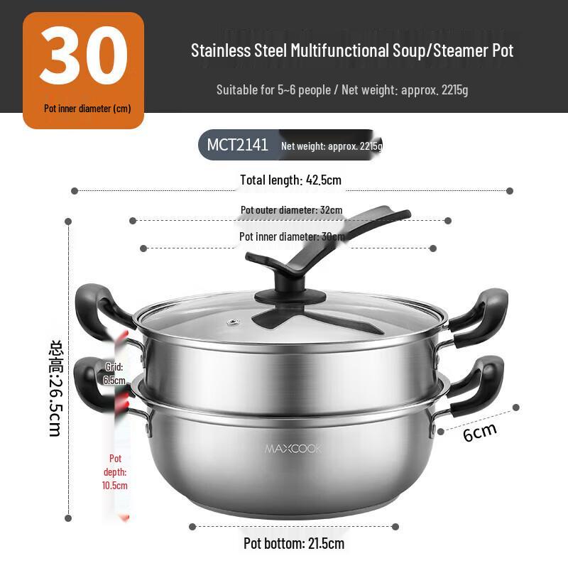 MAXCOOK 32cm 2-Layer Stainless Steel Steamer Pot
